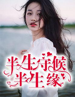 最强祖宗之开国皇后重生