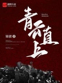 鬼故事手纸 鬼故事手纸