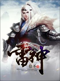 雷神获郊狼导弹合同